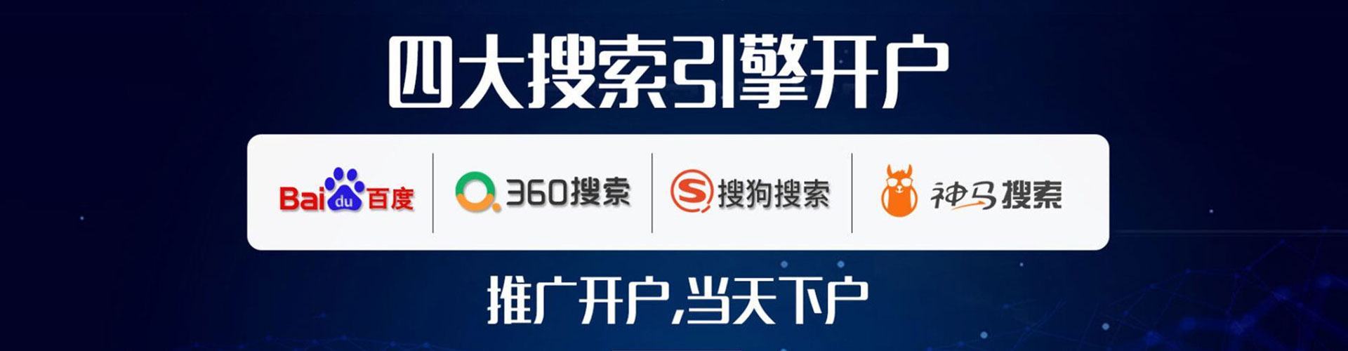 大渡口信息流竞价