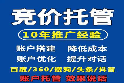 百度广告竞价策略的优化与调整：某企业的长期投放经验分享